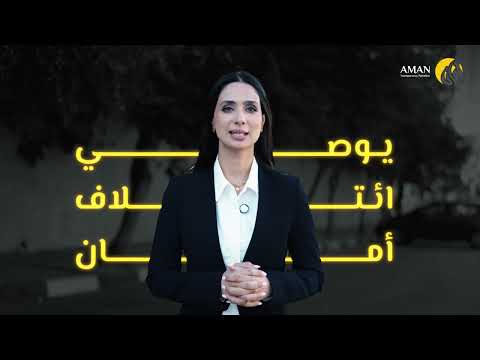 أمان | كيف يمكن لبلدياتنا الاستمرار في تقديم الخدمات رغم التحديات المالية؟ project image